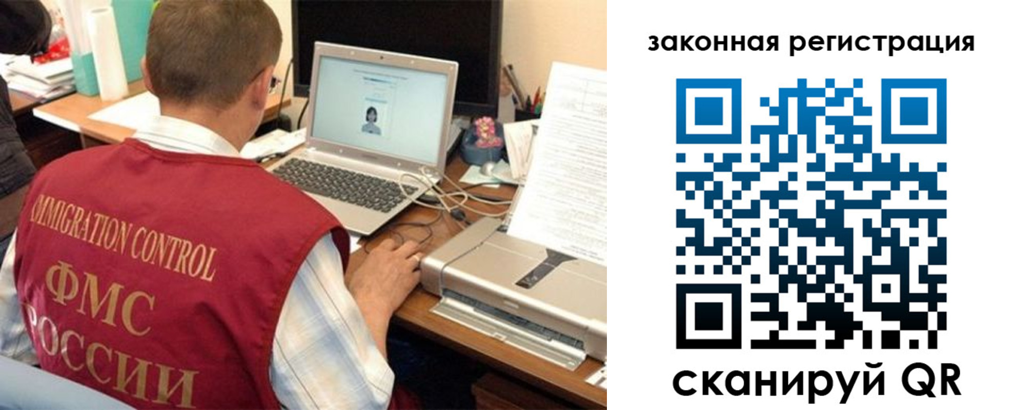прописка ребенка в Ногинске